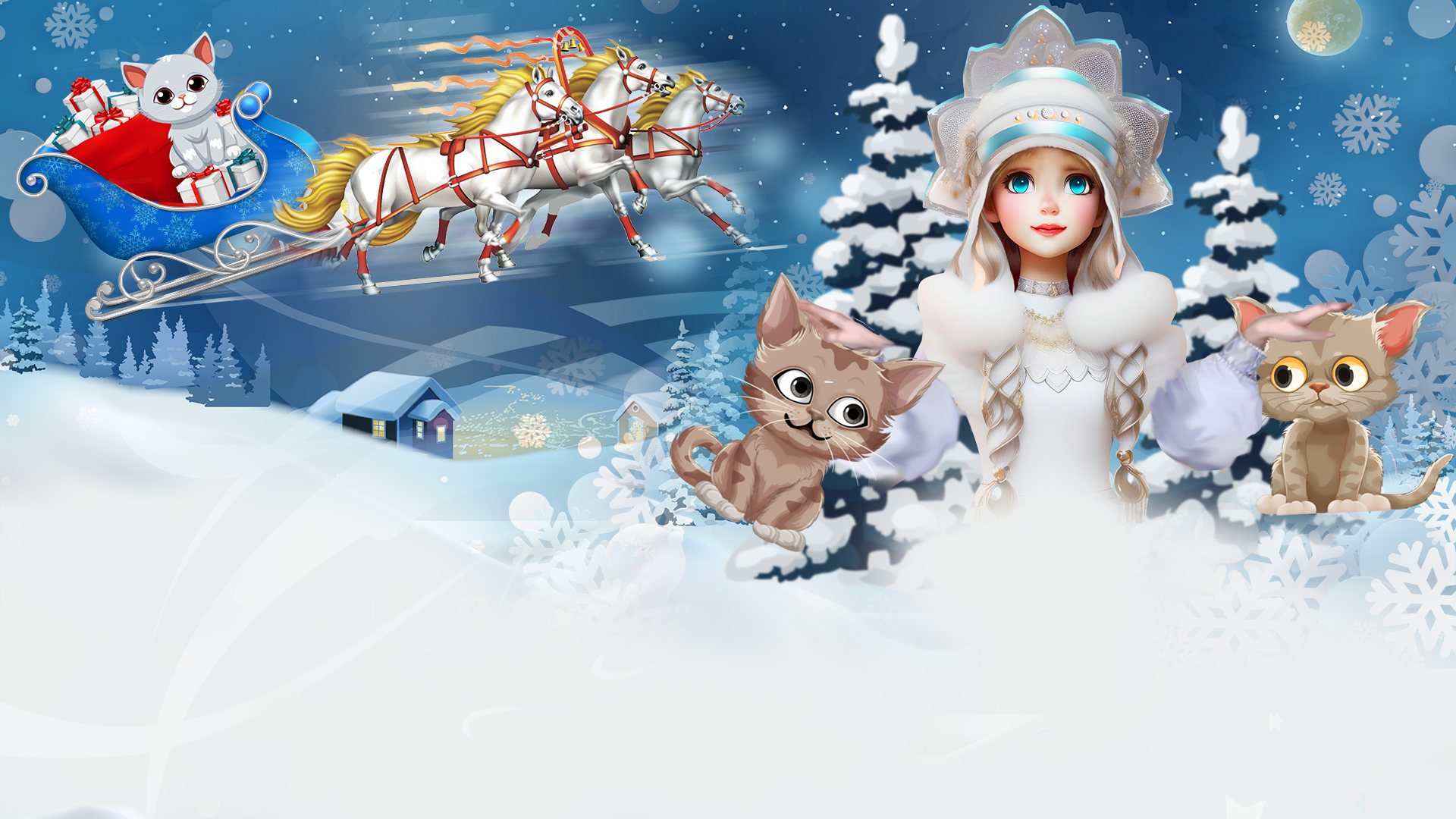 Новогодняя сказка «Снегурочка»